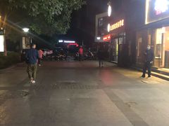 -1点点(中山门大街店)