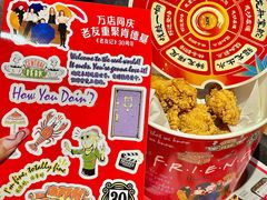 -肯德基(巴沟店)