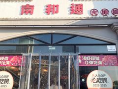 -中南南通体育会展中心