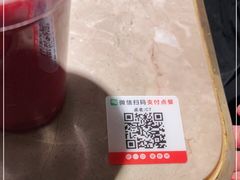 -新白鹿餐厅(金鹰新街口店)