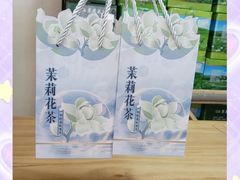 -好一朵茉莉花(老门东店)