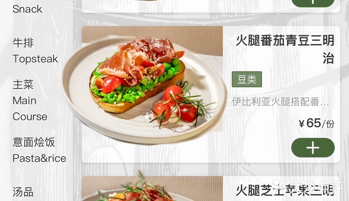 武汉！会反复去吃的brunch️🤍 每次逛街到附近