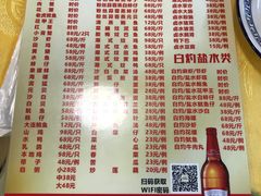 菜单-得记得潮州海鲜砂锅粥(宝业路店)