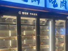 -郑喜旺烧烤(郑州总店)