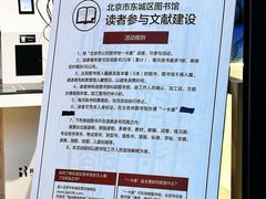 -好友世界商场