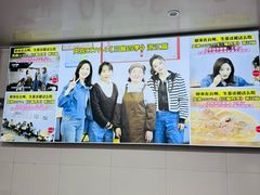 -然香姜汁(江城小区店)