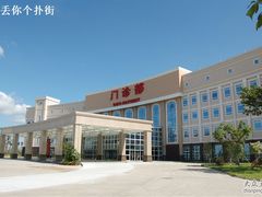 -广州市番禺中心医院(主院区)