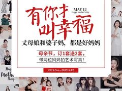 -金夫人化妆摄影职业培训学校