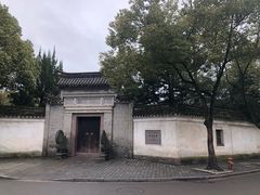-蒋氏故居