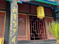-内蒙古将军衙署博物院