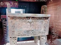 -淮安市博物馆
