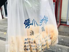 -李小老烧饼(常营民族家园店)