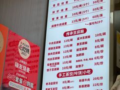 -晓友烧麦(光华村店)