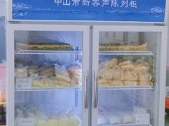 -中关村茶点