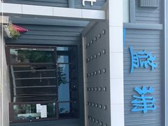 -蓝珊甄选海鲜自助·火锅大排档(近阿那亚店)