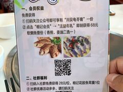 -榕记(番禺总店)