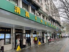 -牛街洪记小吃店(牛街店)