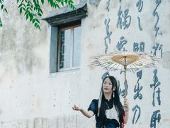 -绍兴书圣故里景区