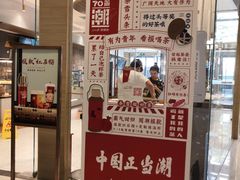 门面-奈雪的茶(凯德新都心店)