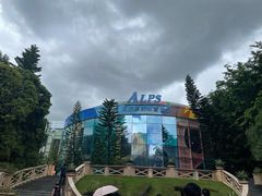 -世界之窗阿尔卑斯冰雪世界