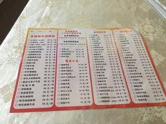 菜单-金良酸菜鱼(宁海路总店)