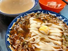 -晓菊梆梆面