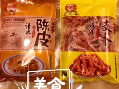 -采芝斋评弹茶馆(观前街店)