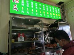 门面-增盛魁小吃店