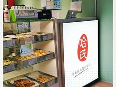 -上海哈尔滨食品厂(合生汇店)
