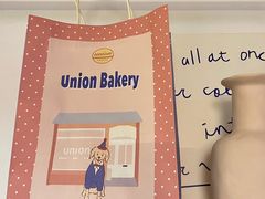 -屋裡·Union Bakery(龙江路店)