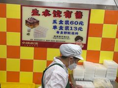 -小秋水饺(大成路总店)