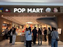 -泡泡玛特POPMART(合生汇店)