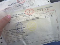 -上海市浦东新区人民医院儿科