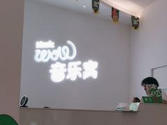 -音乐窝玩创中心·乐器声乐(海珠乐峰店)