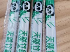 -徐妹串串香(春熙路店)