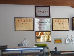 -夏家合汁(天润花园小区店)
