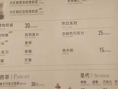 -DQ·蛋糕·冰淇淋(新佳丽店)
