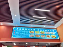 -马旭土鸡焖花卷新疆菜大盘鸡·真域顺西域美食(天马大道店)