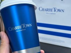 -CHARLIETOWN红茶公司(南京万象天地店)