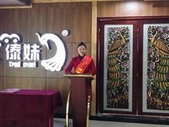 -傣妹火锅(建军东路店)