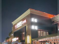 门面-吴越荣记苏州菜·松鼠桂鱼(月光码头店)
