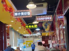 -日昌餐馆(亦庄店)