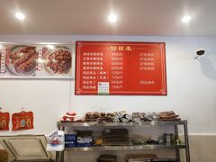 -鸿运兔·手撕烤兔(天府广场店)