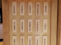 -厝内小眷村(淮安开元路店)