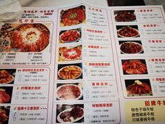 -独一道·邵伯龙虾·烧烤(雨花西路店)