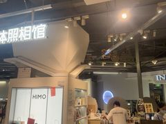 -海马体照相馆(深圳万象天地店)