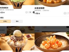 -太二酸菜鱼(石家庄万象城店)