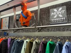 -凯乐石KAILAS(万国奥特莱斯店)