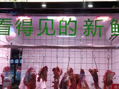 -古乐牛香·鲜牛肉牛杂火锅(吴江三里桥运东商业广场店)