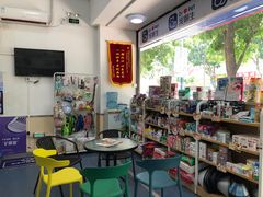 -宠颐生宠物医院外科·内科·皮肤科·影像科(石龙店)
